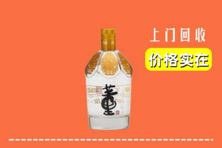 错那县回收董酒