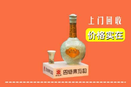 错那县回收四特酒