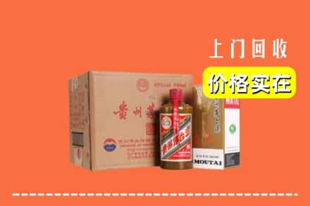 错那县回收精品茅台酒