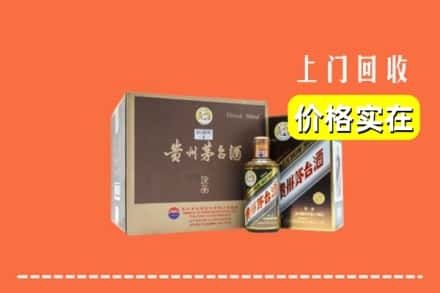 错那县回收彩釉茅台酒