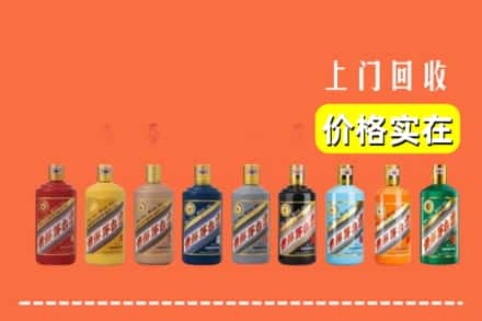 错那县回收生肖茅台酒